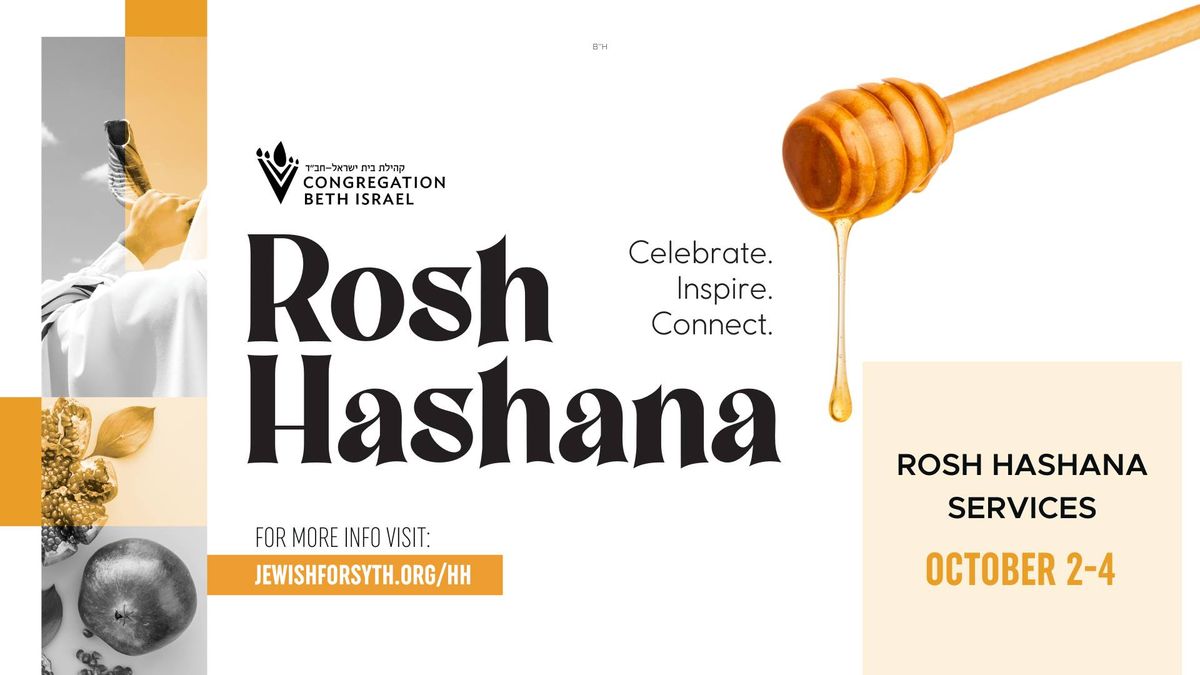 Rosh Hashana Services