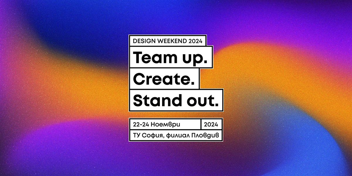 Team up. Create. Stand out. \u2014 Design WeekEnd 2024