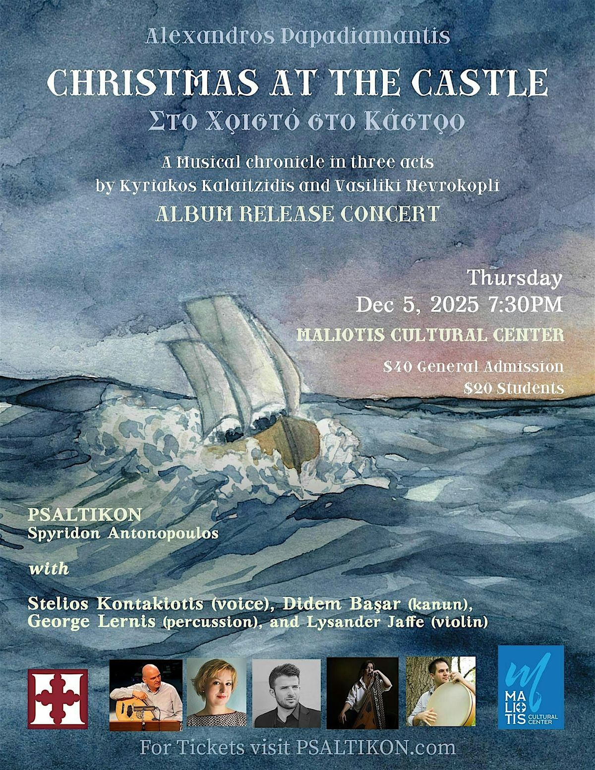 Psaltikon and Friends: Christmas at the Castle