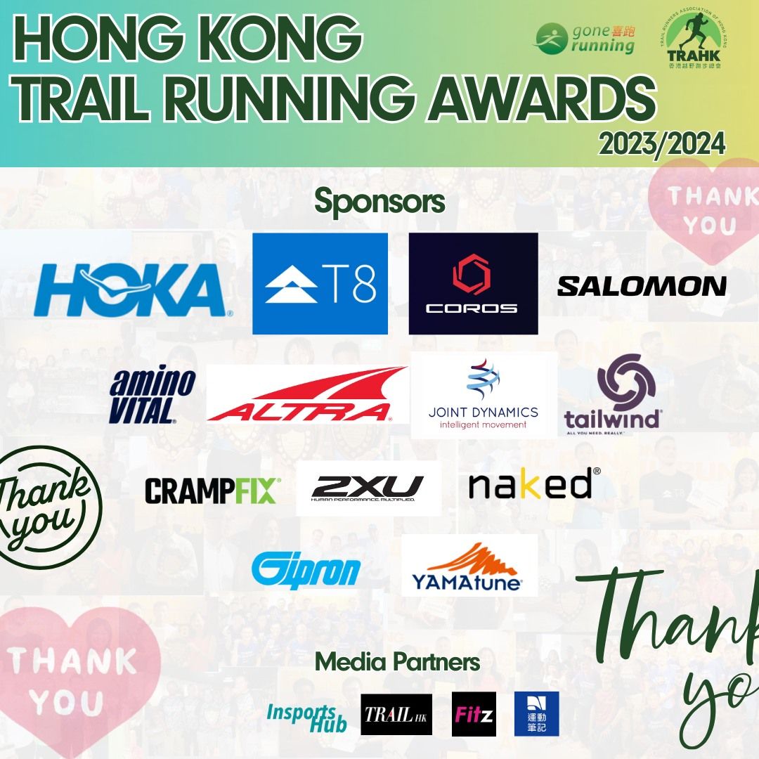 Hong Kong Trail Running Award