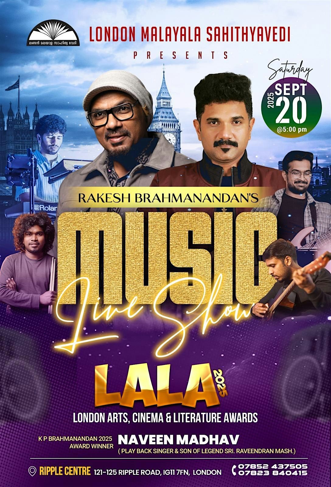 LALA2025