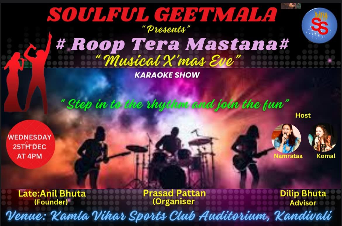 Roop Tera Mastana