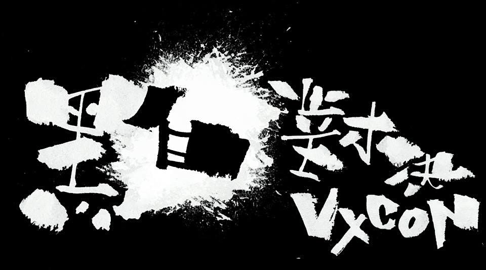 VXCON 2025