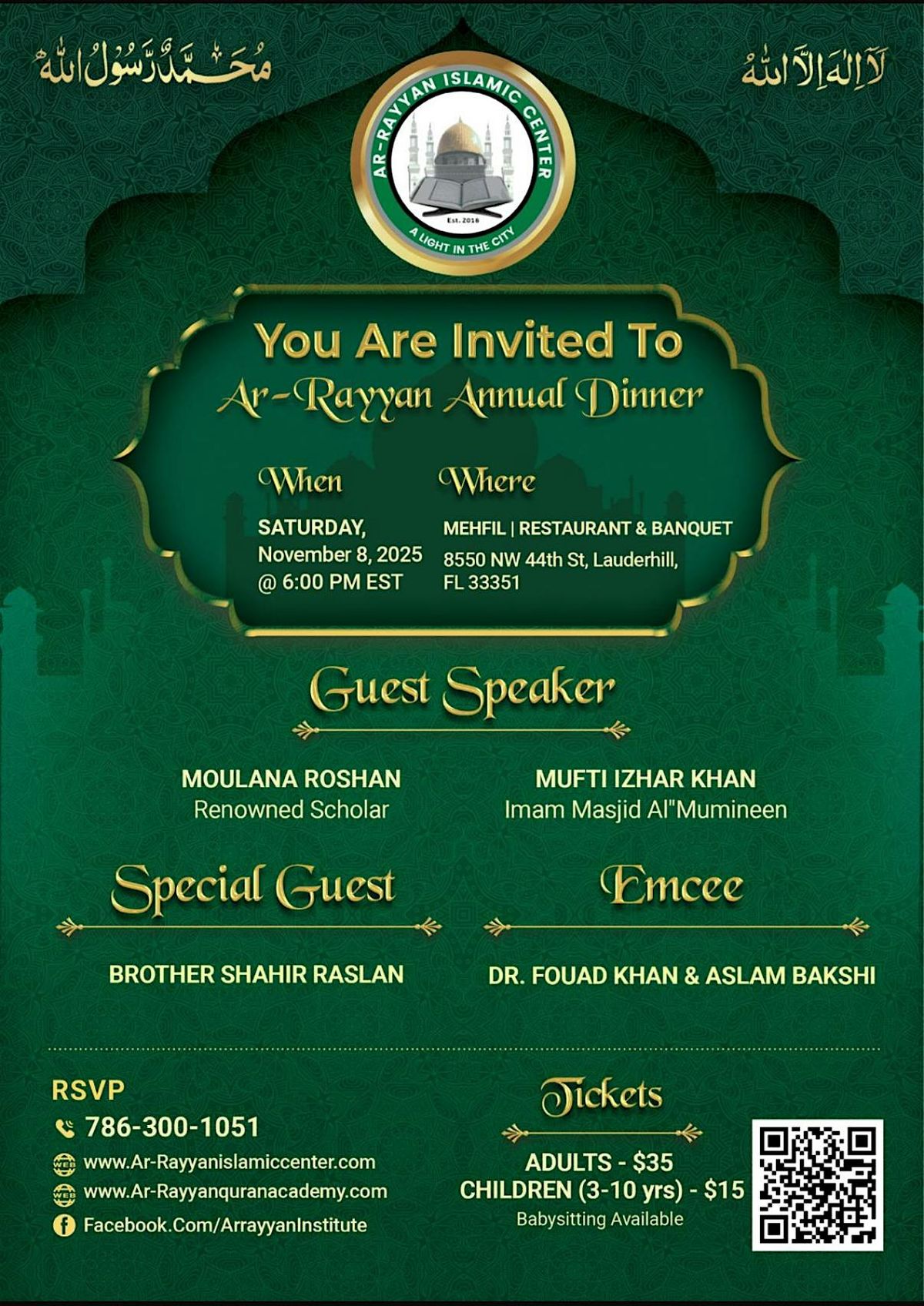 Ar-Rayyan-Annual-Dinner 2025