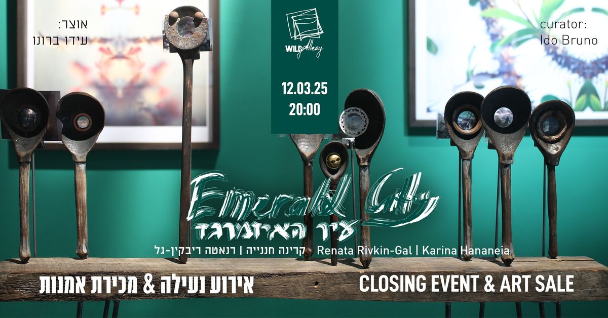 closing event & art sale | Emerald City | 12.03.25, 20:00