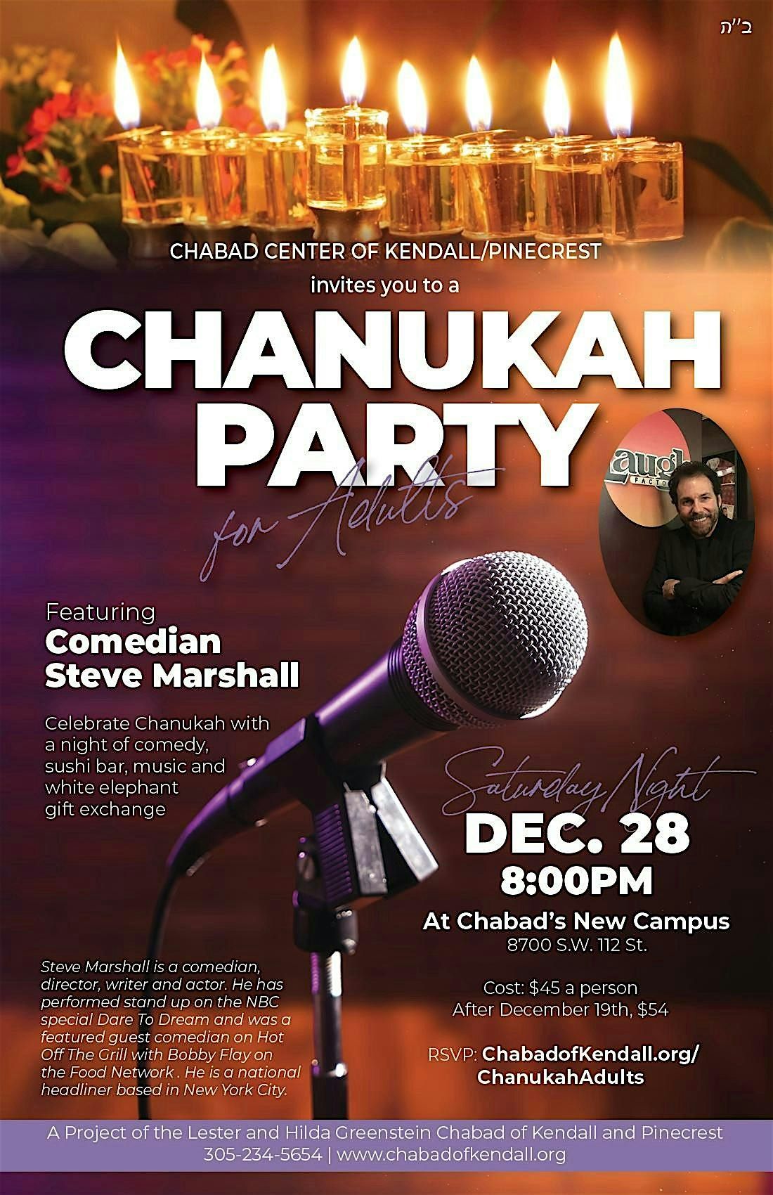 Chanukah Party for Adults