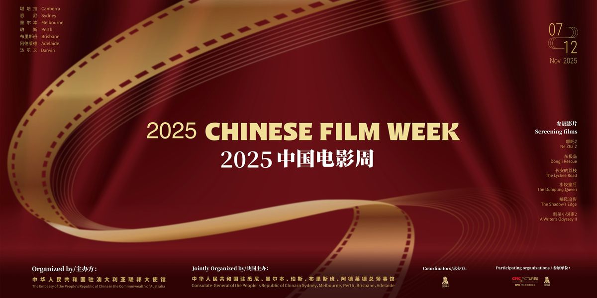 Chinese Film Week 2025 - Sydney