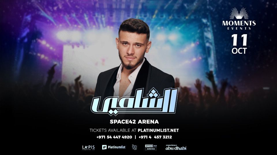 Al Shami in Abu Dhabi