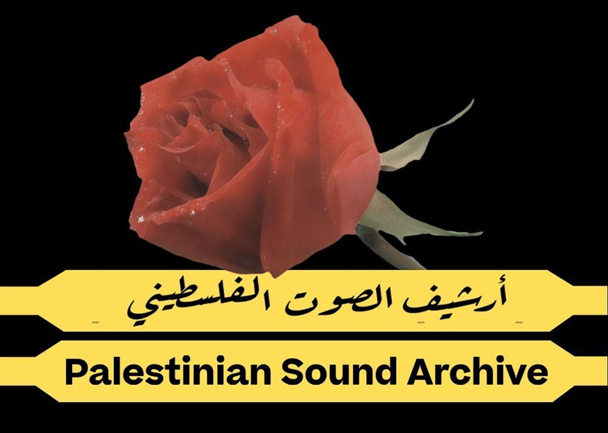 Palestinian Sound Archive comes to Virginia