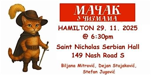 HAMILTON - MA\u010cAK U \u010cIZMAMA