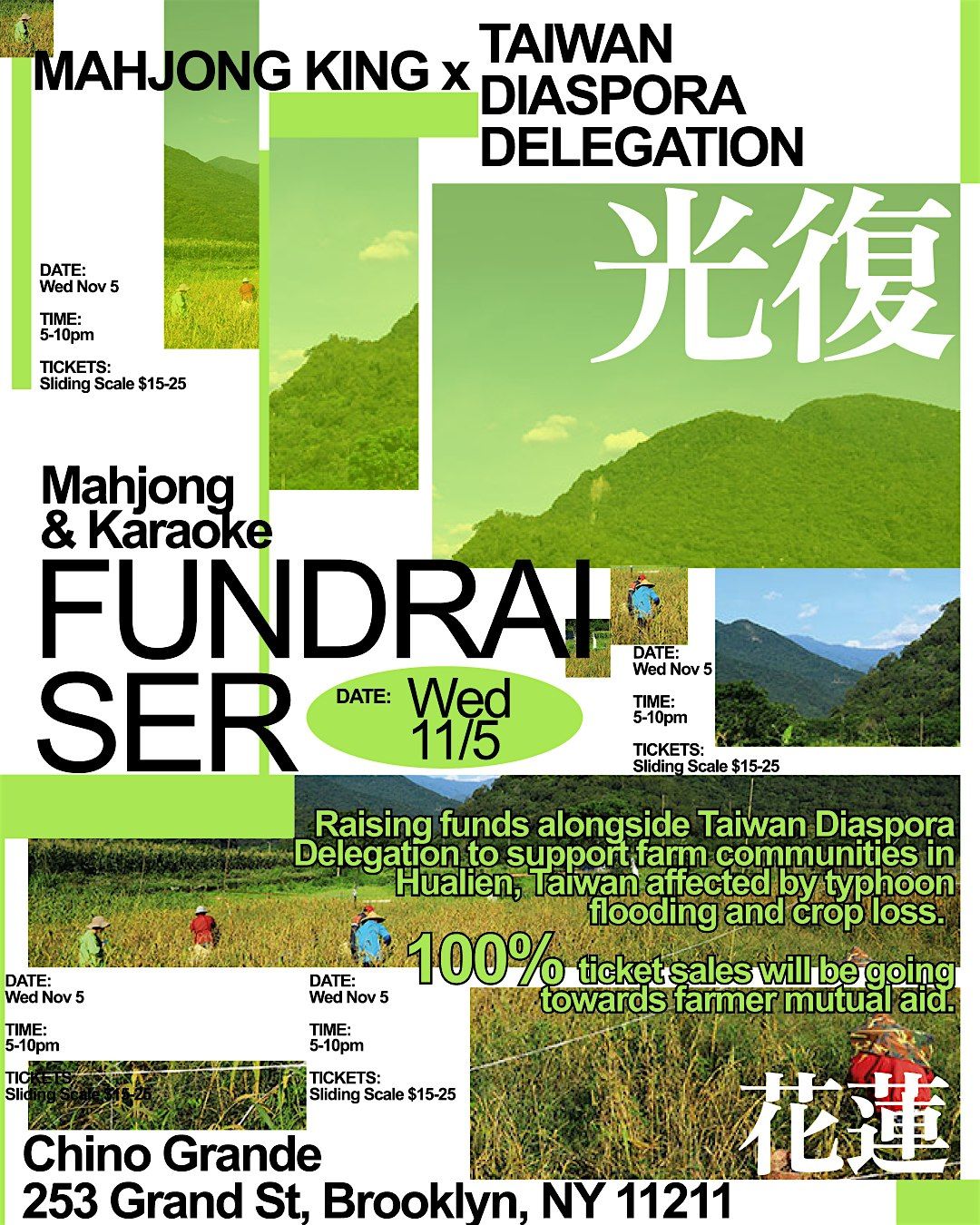 MAHJONG KING x TAIWAN DIASPORA DELEGATION FUNDRAISER