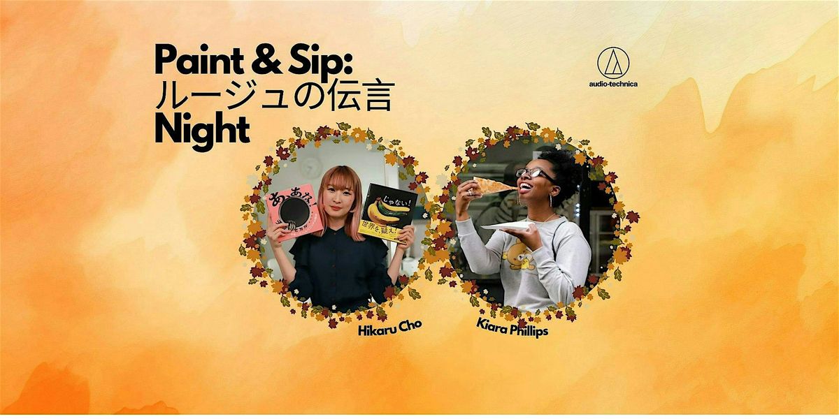 Paint & Sip: \u30eb\u30fc\u30b8\u30e5\u306e\u4f1d\u8a00 Night \u2013 A Japanese-Inspired Art Experience