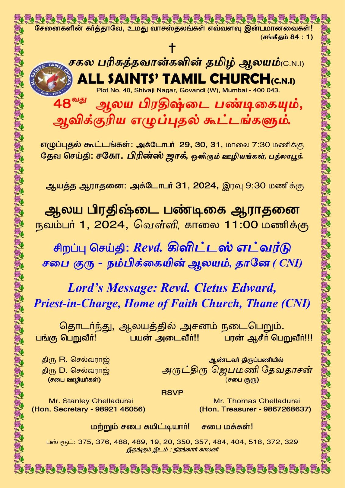 All Saints Tamil Church 48th Church Anniversary