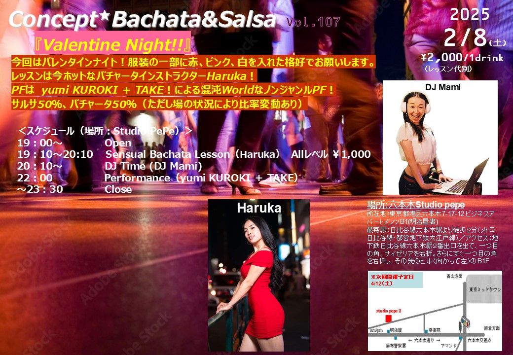 Concept\u2605Bachata&Salsa!\uff20PePe