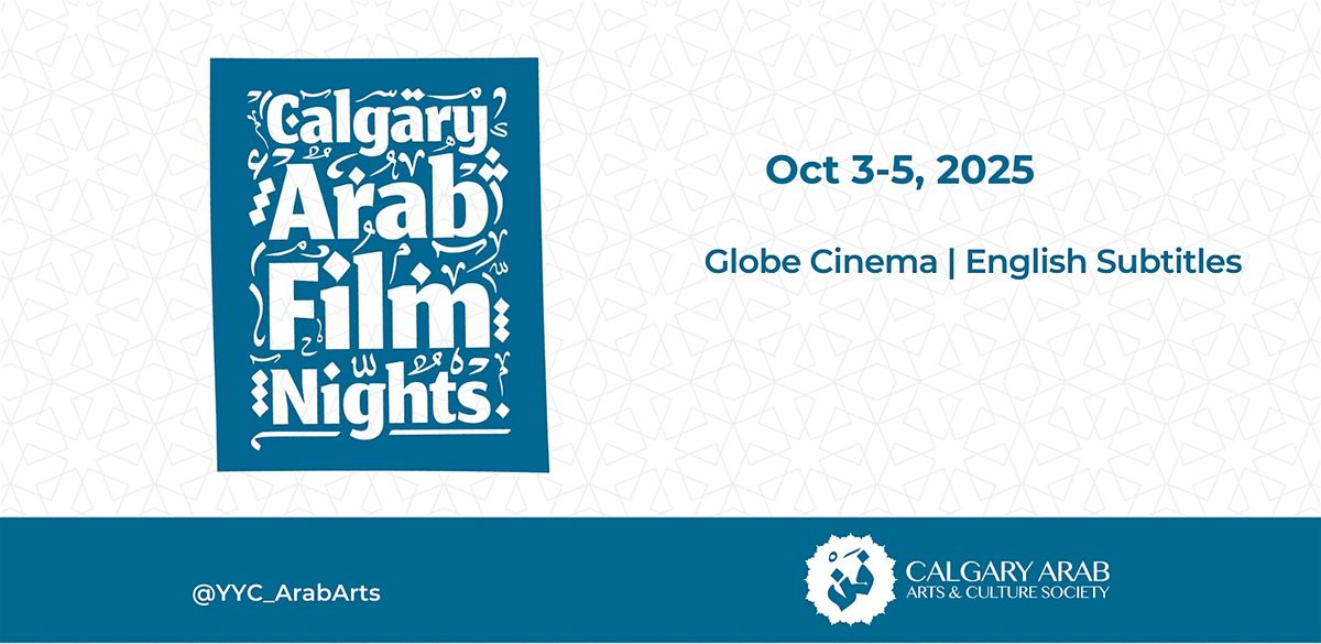 Festival Pass - Calgary Arab Film Nights
