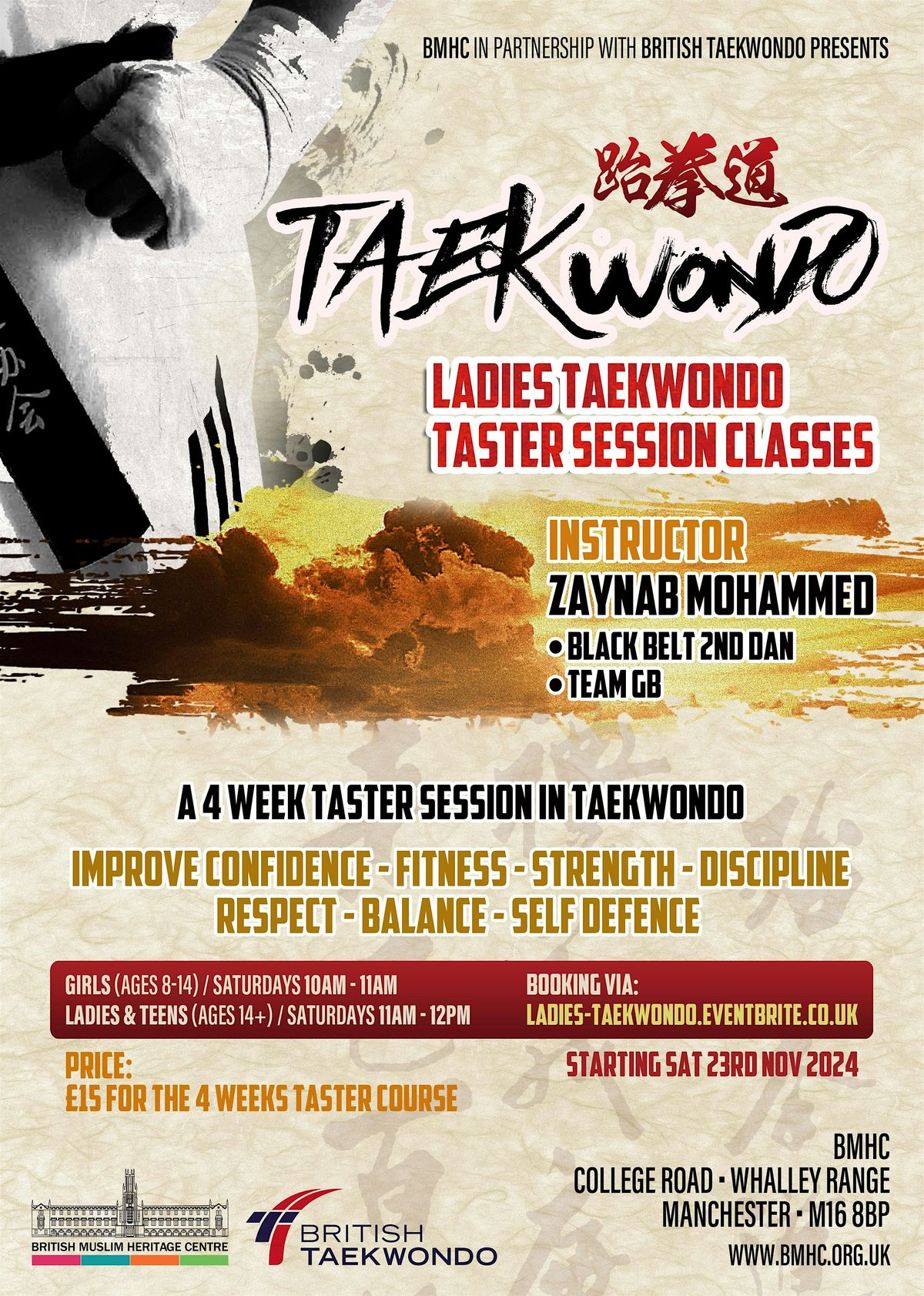 Ladies Taekwondo Classes (4 week course)