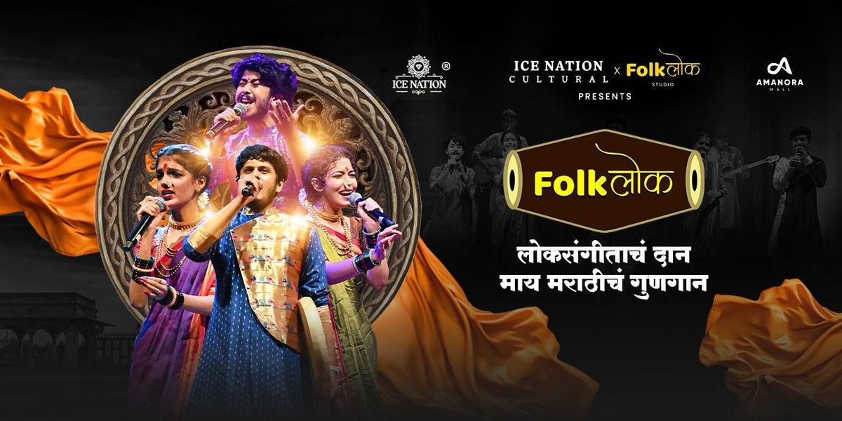 FolkLok