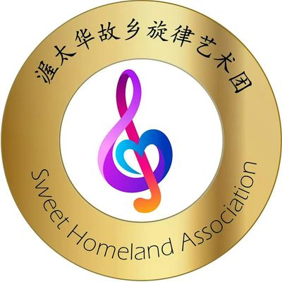 Sweet Homeland Association