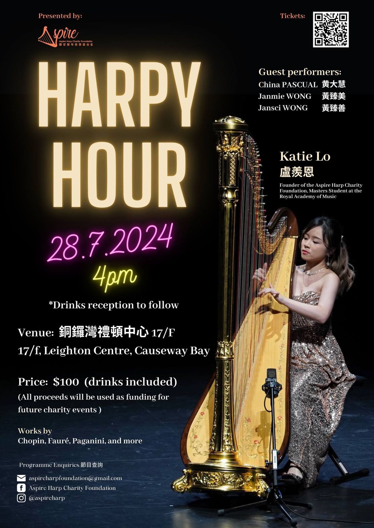 "Harpy Hour" - Happy Hour Harp Recital\ud83e\udd42