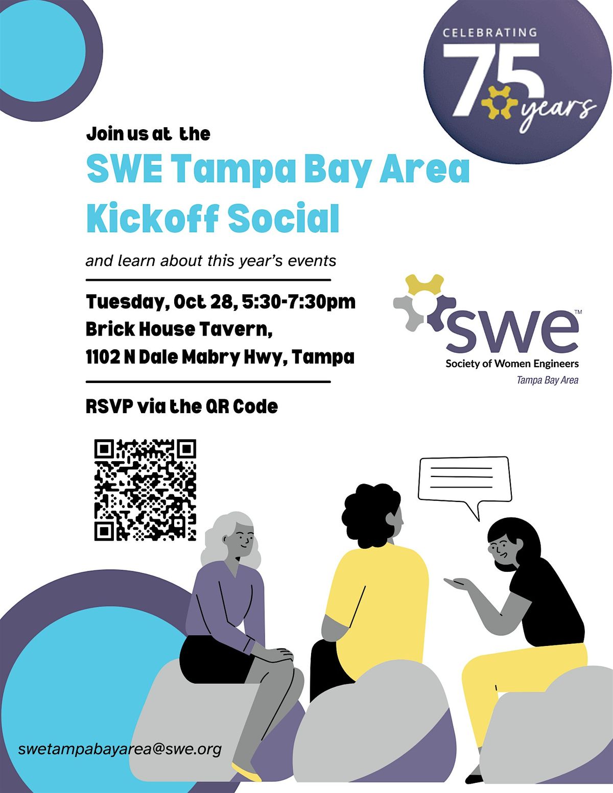 SWE TBA Kickoff Social