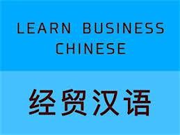 Business Chinese Beginners\/Post Beginners