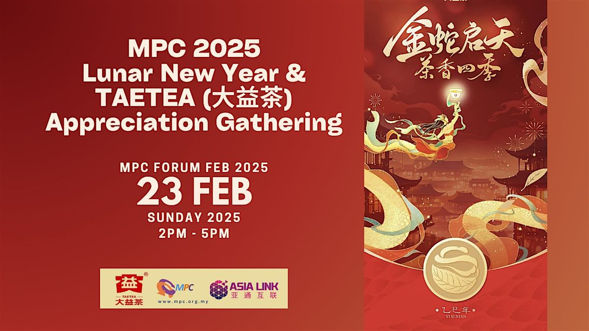 MPC Lunar New Year & TAETEA (\u5927\u76ca\u8336) Appreciation Gathering