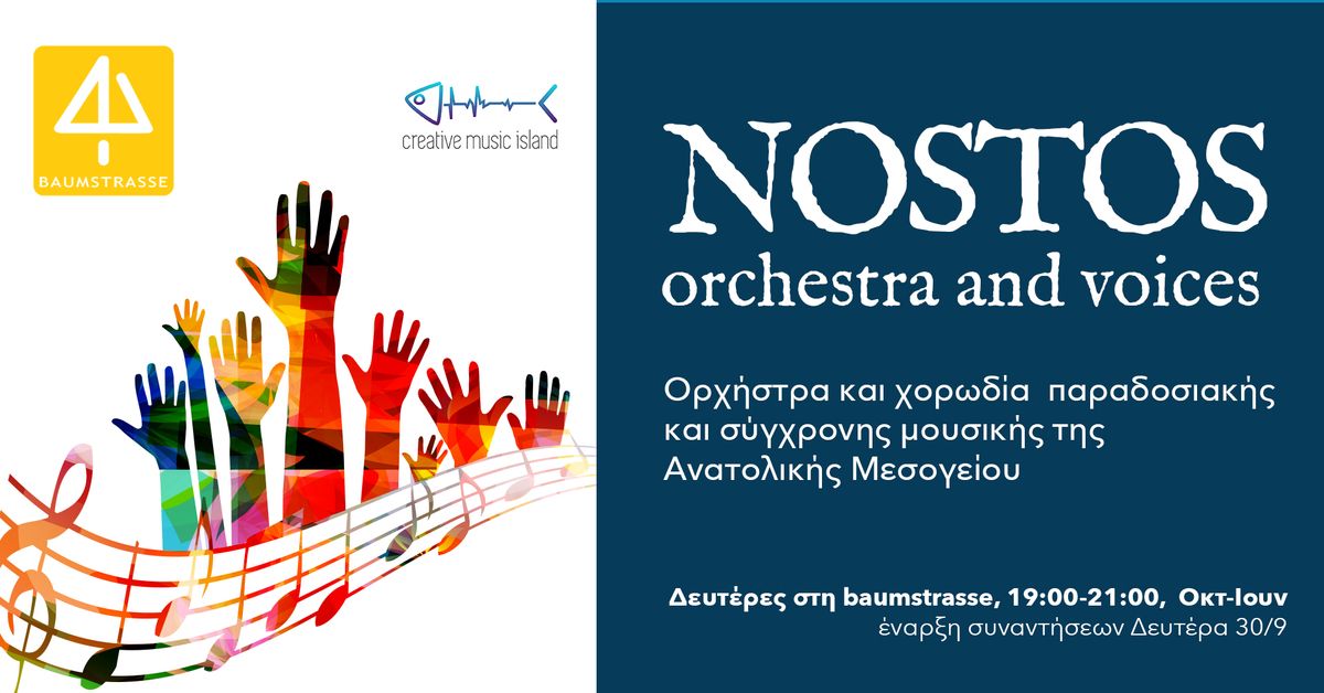 Nostos Orchestra and Voices