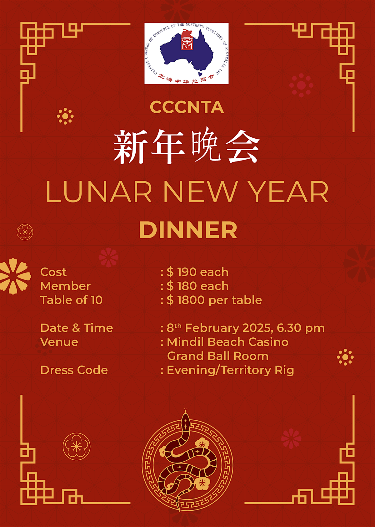 CCCNTA Chinese Lunar New Year Dinner 2025