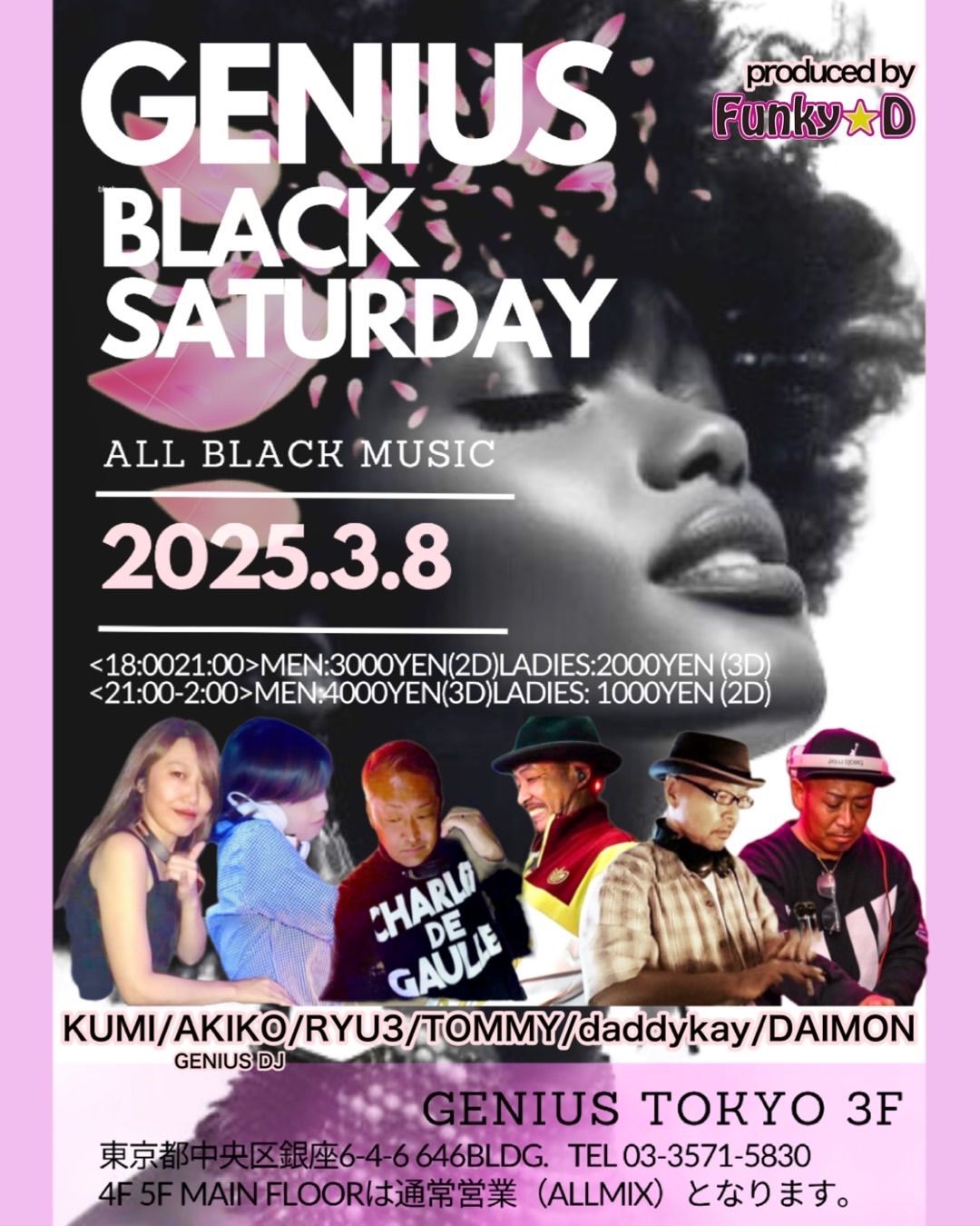 GENIUS Black Saturday\u2763\ufe0f produced by FUNKY\u2606D