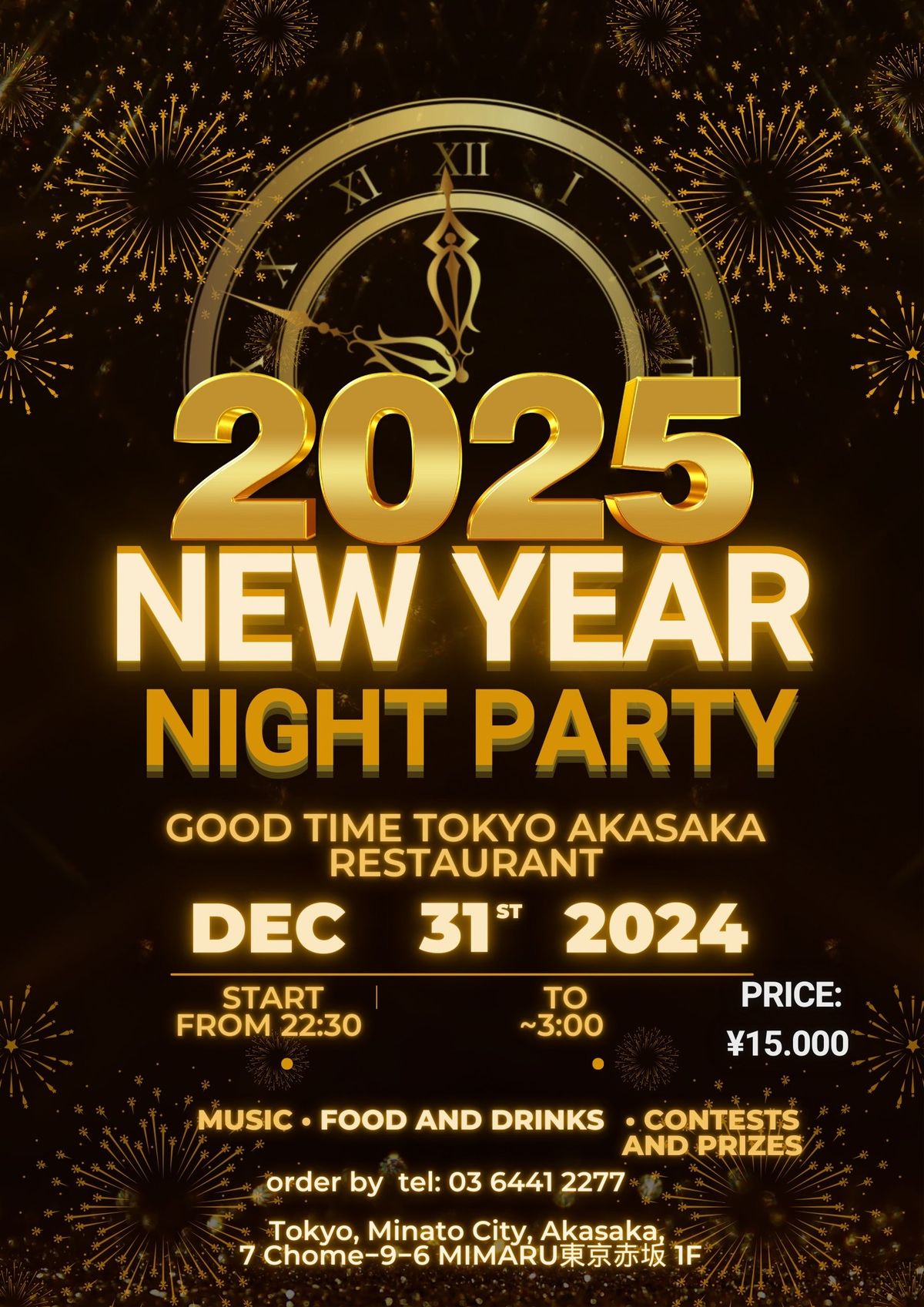 New Year Night Party