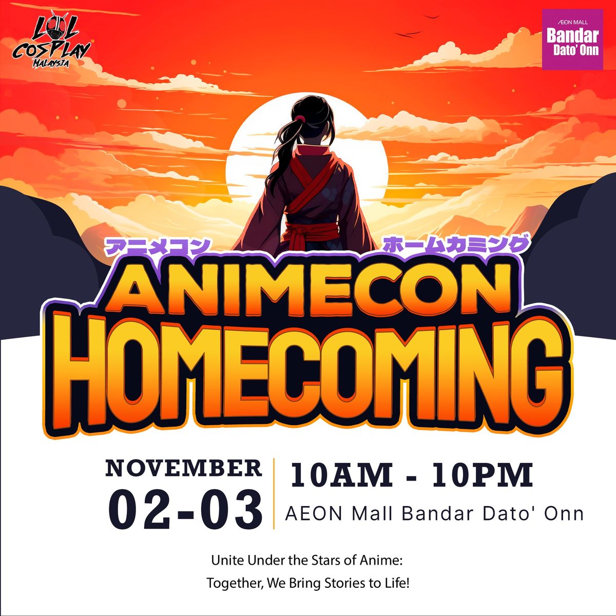 Animecon : Homecoming