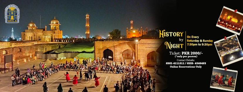 History By Night - Lahore Fort