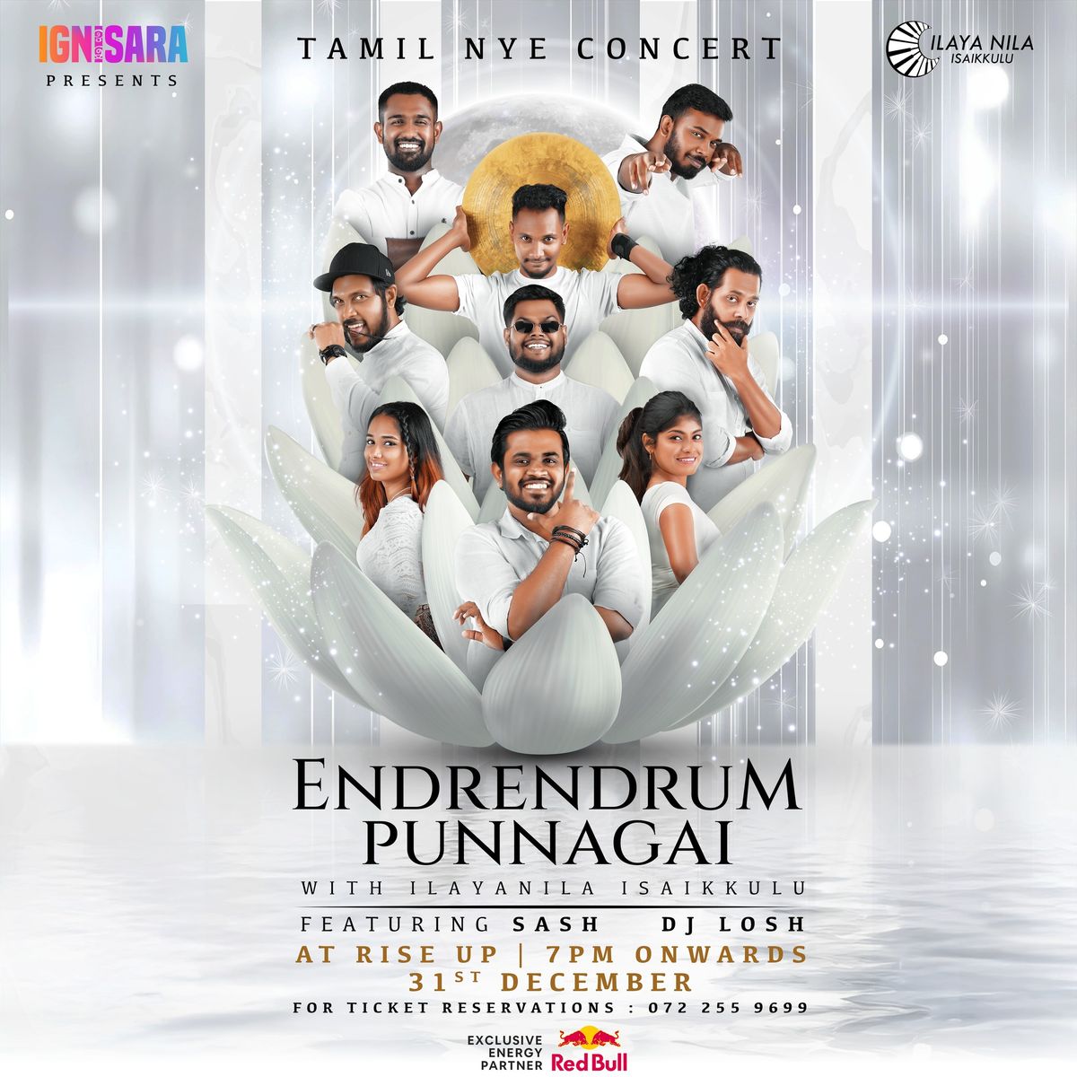 Endrendrum Punnagai - Tamil NYE Concert