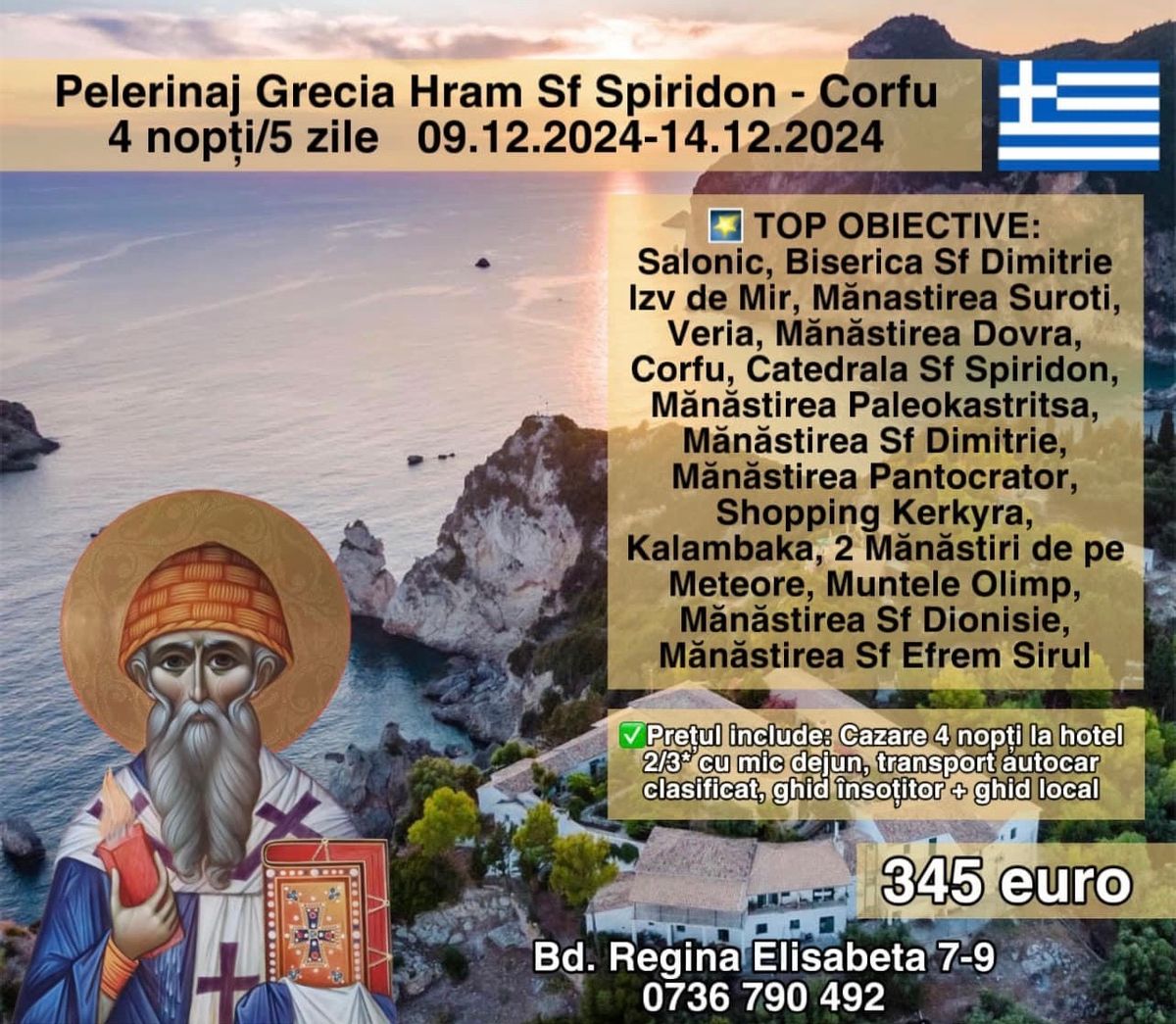 \ud83c\uddec\ud83c\uddf7PELERINAJ GRECIA HRAM SF SPIRIDON - CORFU 