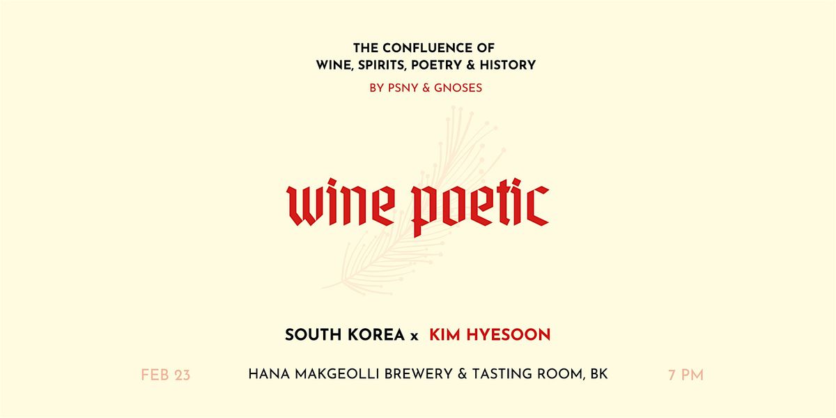 Wine Poetic: Kim Hyesoon