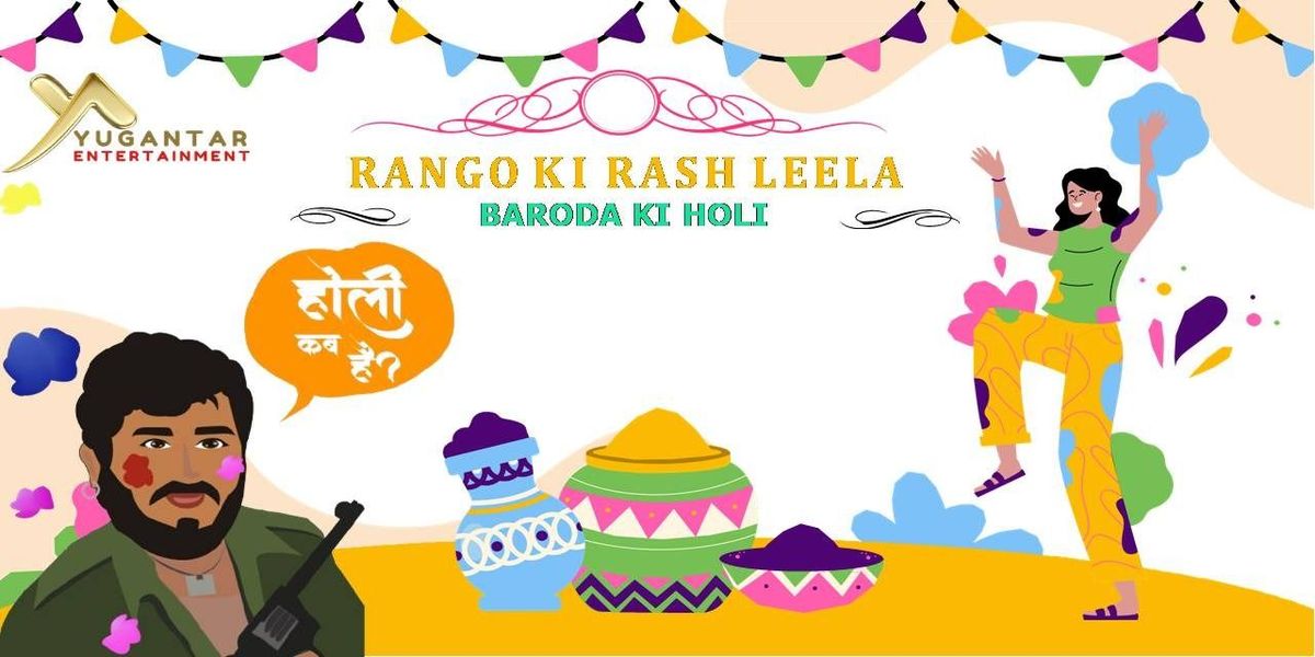 RANGO KI RASS LEELA HOLI