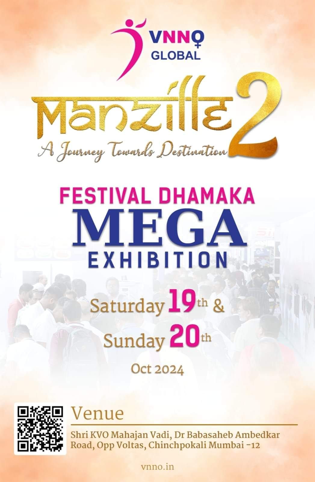 Vnno manzile Exhibition 