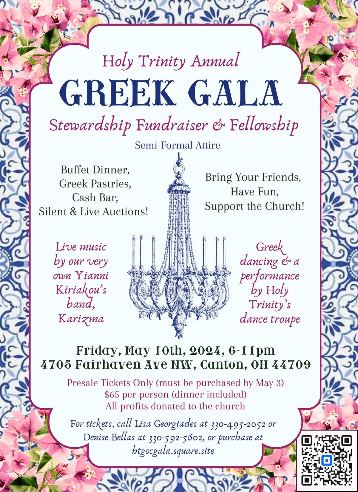 Greek Gala