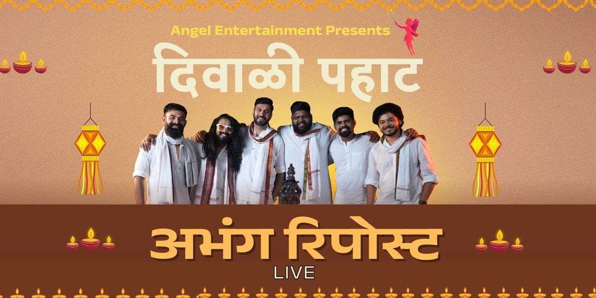 Abhanga Repost - Thane