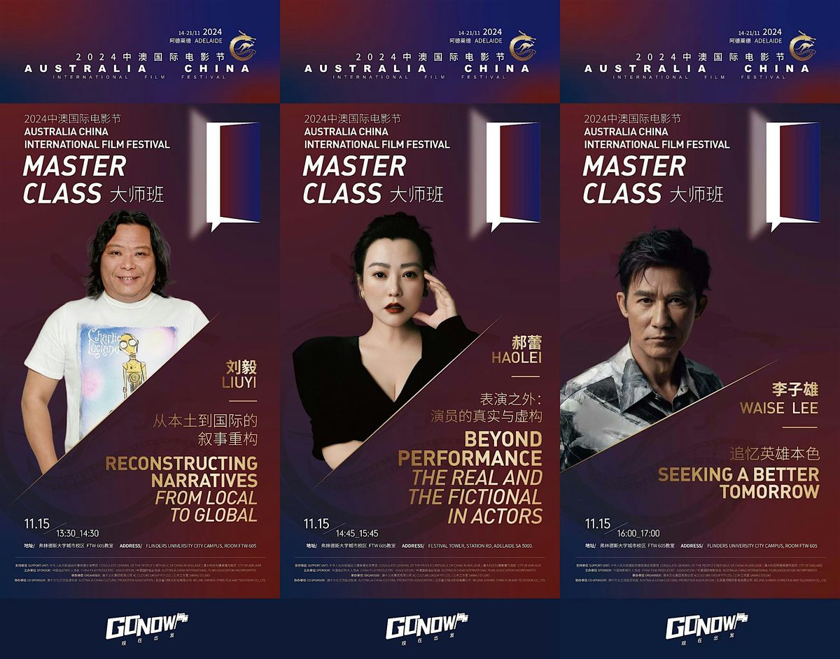 ACIFF Master Class\u4e2d\u6fb3\u56fd\u9645\u7535\u5f71\u8282\u5927\u5e08\u73ed