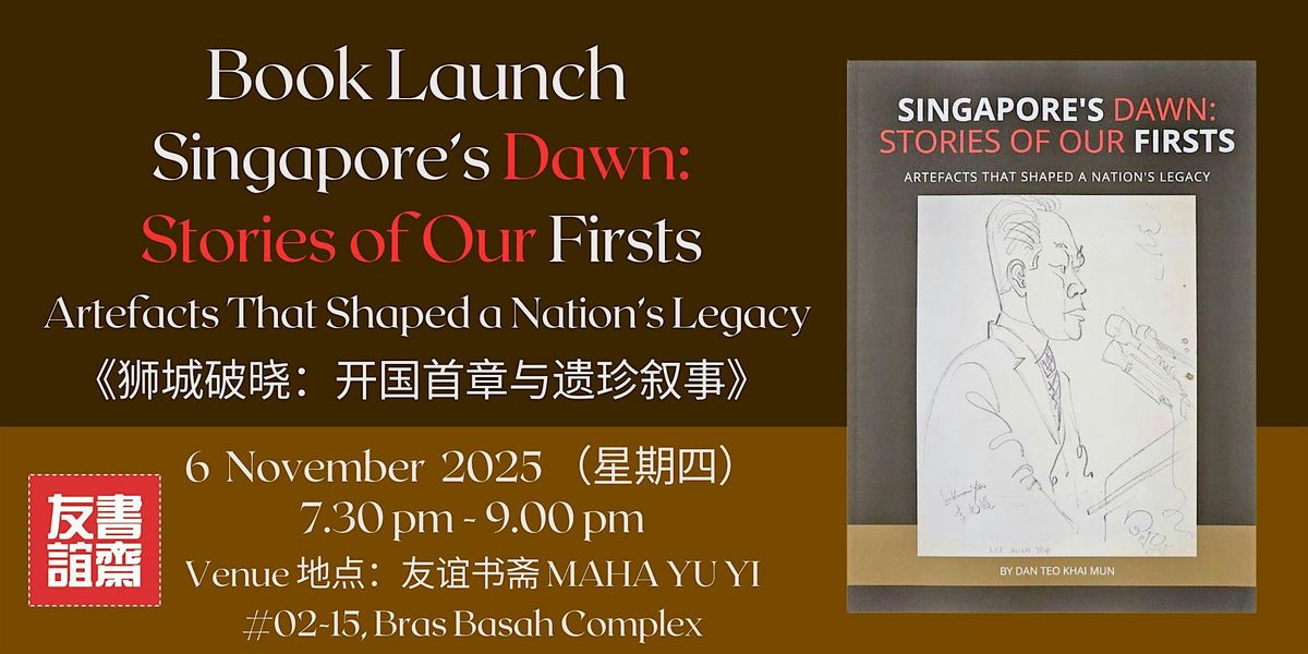 Singapore\u2019s Dawn: Stories of Our Firsts \u300a\u72ee\u57ce\u7834\u6653\uff1a\u5f00\u56fd\u9996\u7ae0\u4e0e\u9057\u73cd\u53d9\u4e8b\u300b Book Launch