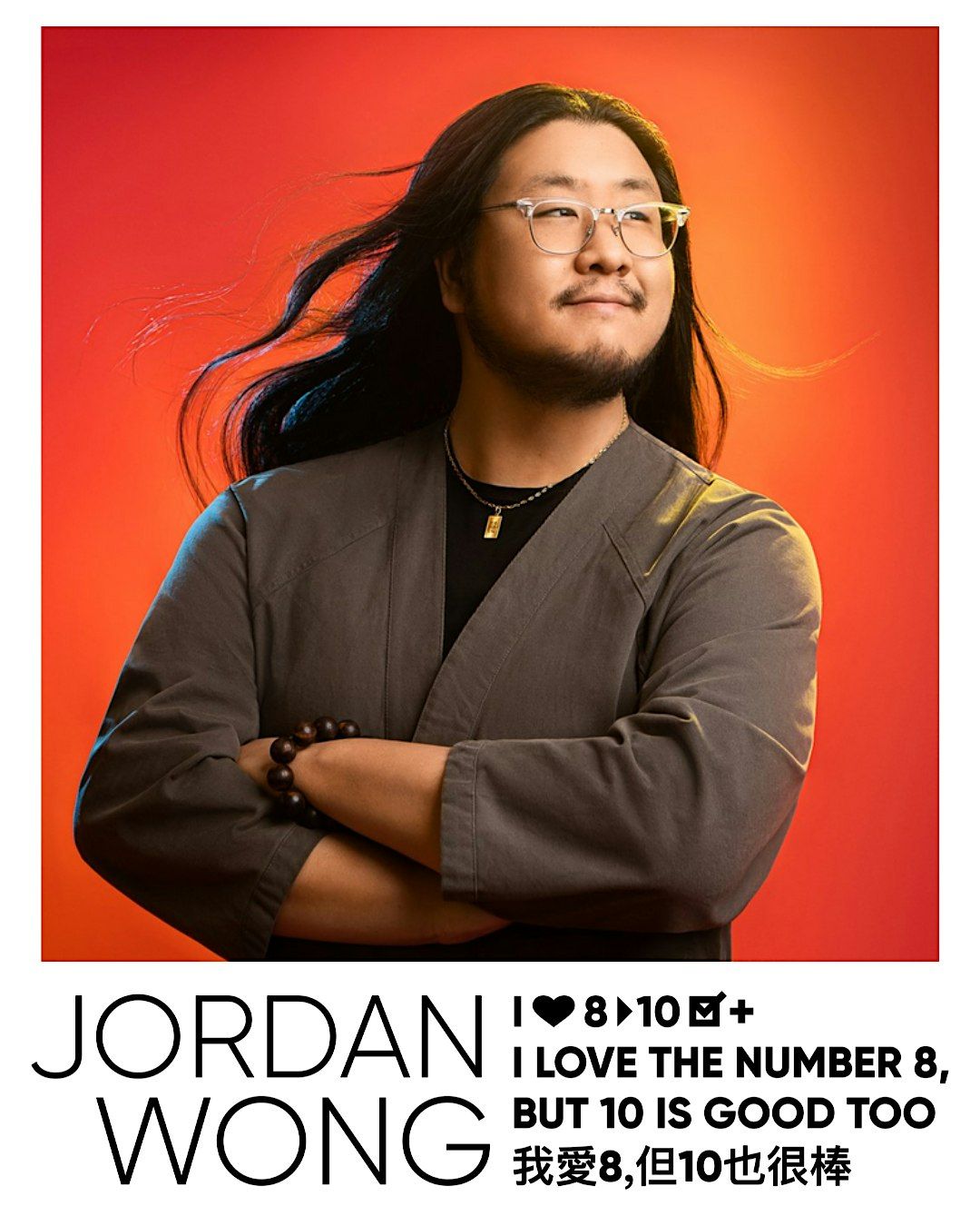 GROWTH + LESSONS LEARNED FROM THE TAF: A Workshop led by Jordan Wong