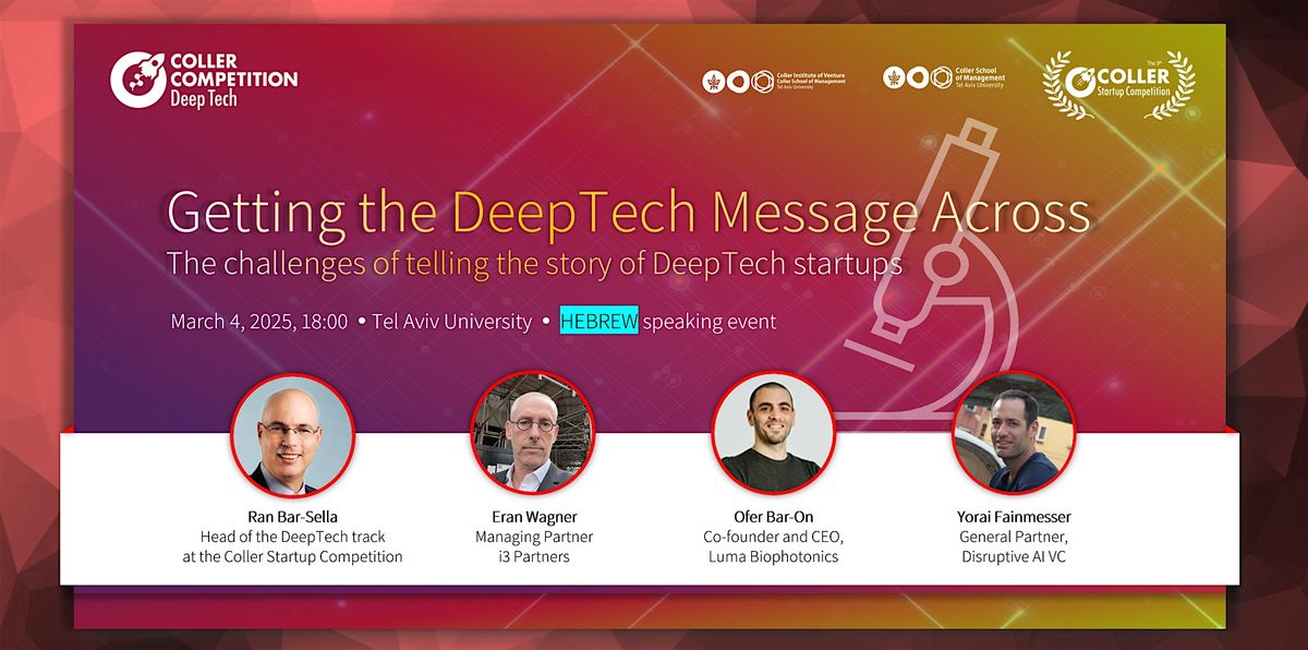 Getting the DeepTech Message Across