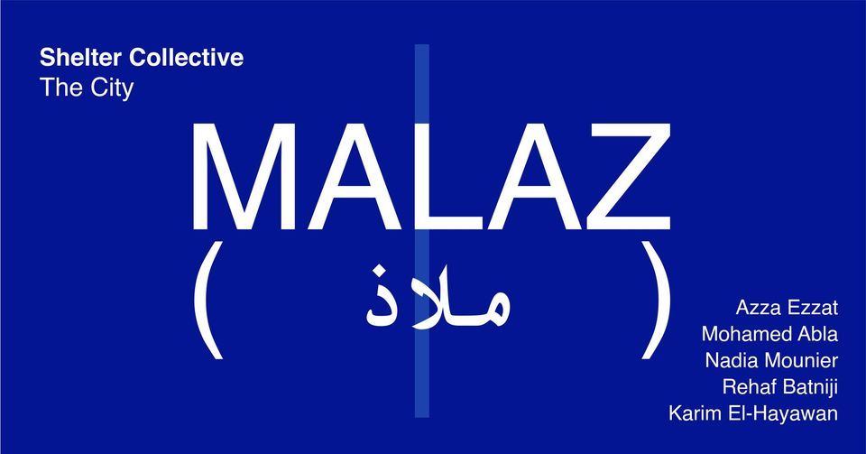 MALAZ - \u0645\u0644\u0627\u0630