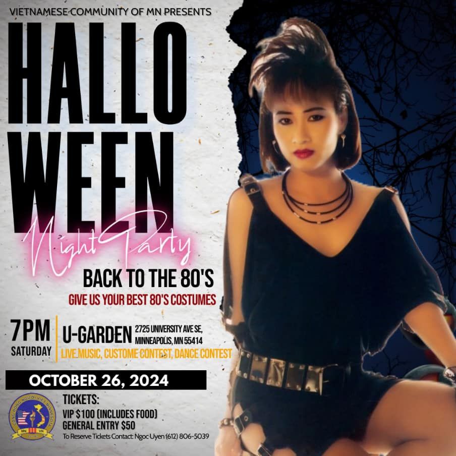 Back to the 80's Halloween Party