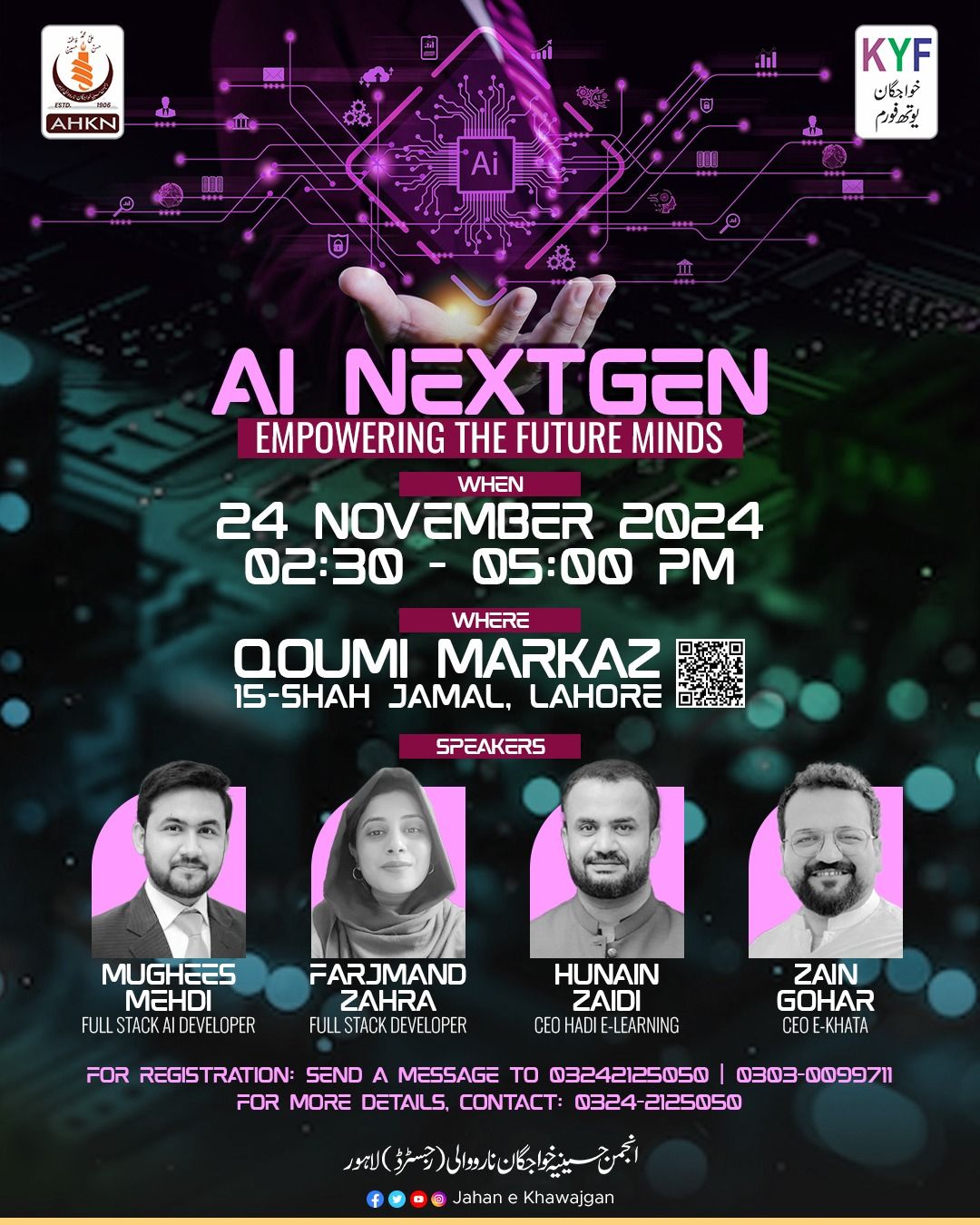 AI NEXTGEN Empowering the Future Minds