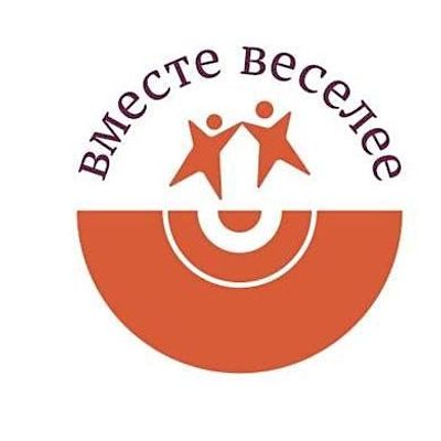 \u0412\u043c\u0435\u0441\u0442\u0435 \u0412\u0435\u0441\u0435\u043b\u0435\u0435