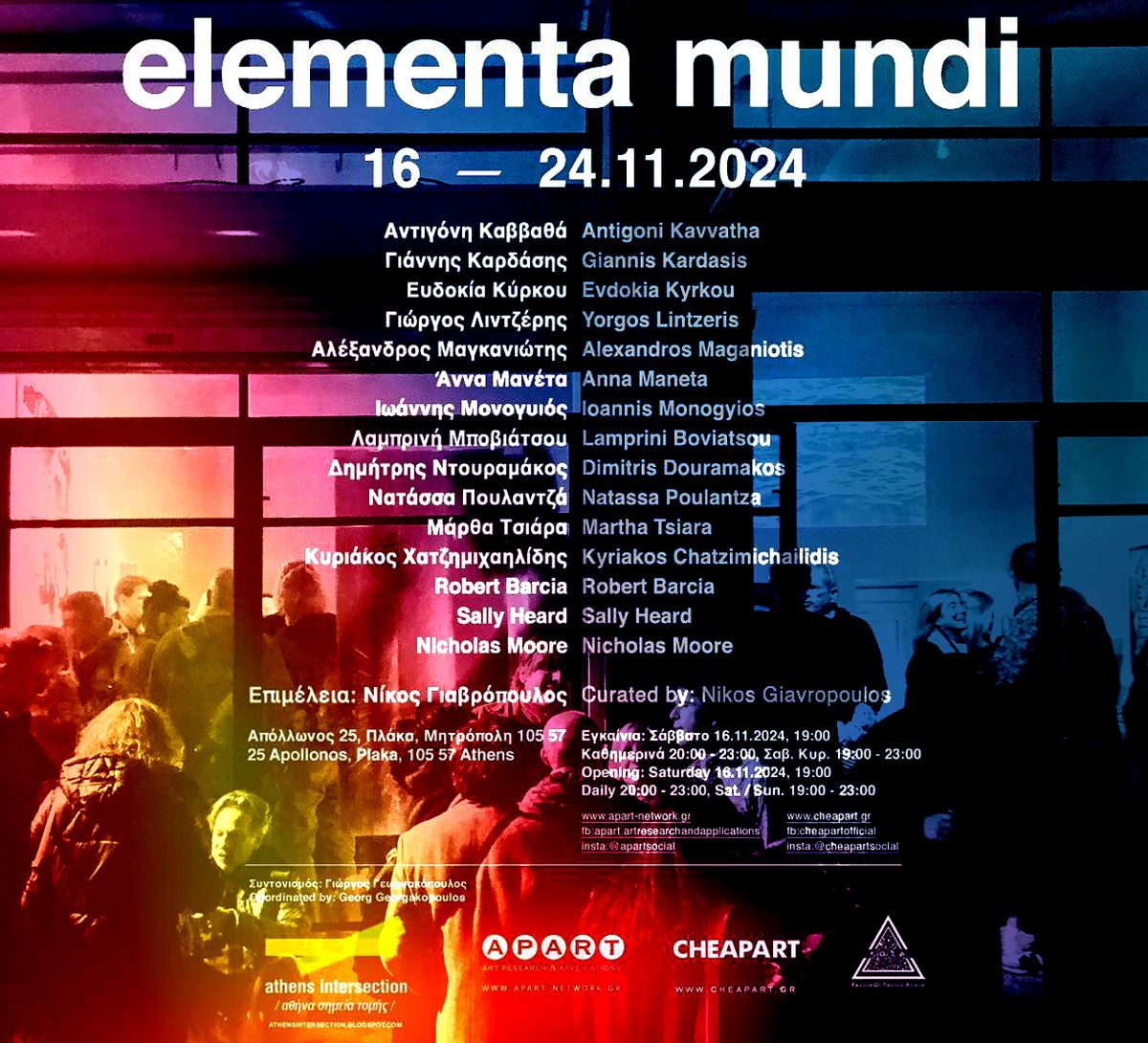 Meet the artists - Elementa Mundi