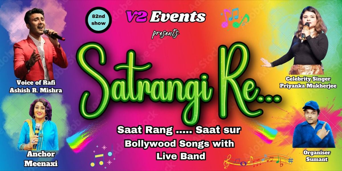 Satrangi Re