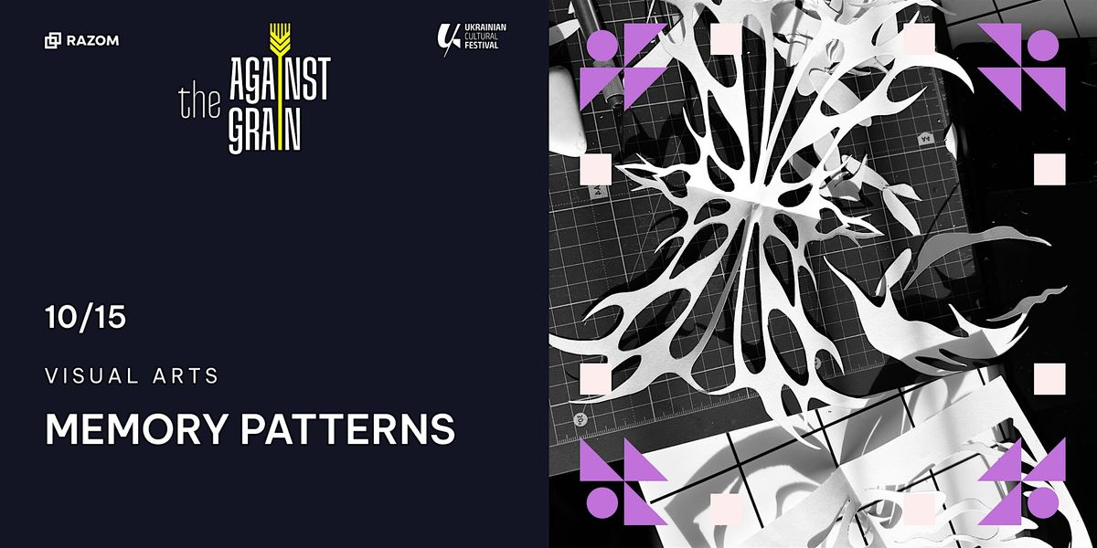 UCF | Visual Arts | Memory Patterns by Anna Seniuk
